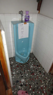 リフォーム前・トイレ