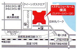 トステムショールーム横浜・地図